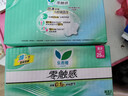 乐而雅花王零触感透气特长超丝薄日用护翼卫生巾25cm30片姨妈巾京东自营 实拍图