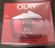 玉兰油（OLAY）大红瓶面霜50g抗皱紧致抗衰老女士保湿面霜护肤品新年礼物送女友 实拍图