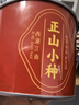 西湖江南红茶茶叶自己喝正山小种试饮装小袋散罐装送生日长辈礼货品物50g 实拍图