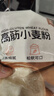 百钻高筋面粉小麦粉500g*5袋家庭装 家用做牛角包吐司面包粉烘焙原料 实拍图