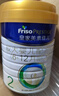 美素佳儿（Friso）皇家较大婴儿配方奶粉 2段（6-12个月）800克 乳铁蛋白 新国标 实拍图