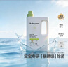 babycare婴儿洗衣液 无酒精宝宝专用儿童酵素去污清洁剂（3.3L组合装） 实拍图