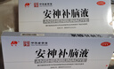 敖东安神补脑液10ml*24支/盒补气血女补气养血提高免疫力睡眠失眠助眠药非褪黑素酸枣仁 实拍图