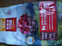 麦富迪狗粮 无谷牛肉双拼狗粮成犬小型犬比熊贵宾缓解泪痕 1.5kg 实拍图