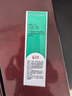 完美芦荟胶40g*2补水保湿乳修护面霜改善毛孔粗糙祛痘保湿女神节礼物 实拍图