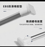 晟旎尚品 浴帘杆套装 免打孔干湿分离浴帘布伸缩杆晾衣杆窗帘杆1.1-2M 实拍图