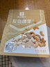 良品铺子炭烧腰果每日坚果零食干果炒货腰果仁小吃120g休闲零食小吃 实拍图