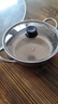 汤锅不锈钢上蒸下煮蒸包子煮面条锅电磁炉燃气灶通用火锅煮锅锅具 加厚 不锈钢本色 22cm 实拍图