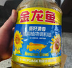 金龙鱼 食用油 葵花籽清香型食用植物调和油5L*4 实拍图