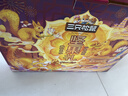 三只松鼠坚果零食礼盒2422g/20件混发 春节年货礼盒礼包送礼长辈干果礼盒 实拍图