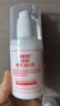 协和维生素e乳100ml*3乳液乳膏面霜身体乳护手霜保湿清爽情人节礼物 实拍图
