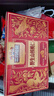 三只松鼠野生山核桃仁500g/盒 每日坚果礼盒炒货零食品 团购送礼 实拍图
