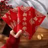 收米2025过年压岁红包结婚专用新年快乐磨砂过年红包拜年百元千元袋子 新年快乐【磨砂款】 6个【百元直放】 实拍图