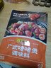李锦记拿手菜系列 广式啫啫煲100g【0添加防腐剂】经典调味酱汁 一招胜 实拍图