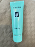 完美芦荟胶40g补水保湿乳液晒后修护面霜改善肌肤粗糙新年情人节礼物 实拍图