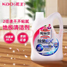花王（KAO）进口魔术灵地板清洁 2L 瓷砖大理石木地砖清洁剂地板净 清新花香 实拍图