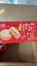 味滋源 肉松饼500g整箱 营养早餐蛋糕面包休闲零食网红点心 实拍图