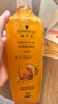 施华蔻（Schwarzkopf）金纯盈润精油洗发露400ml 无硅油洗发水 植物精油改善毛躁 实拍图