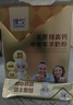 臻牧（zhenmu）多维富硒牛磺酸成人中老年羊奶粉营养品400g 实拍图
