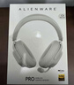 外星人（Alienware）PRO游戏电竞耳机适配三角洲行动石墨烯驱动三模连接头戴式电竞耳麦有线无线蓝牙 白色 实拍图