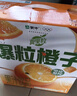 蒙牛【新鲜日期】真果粒爆粒橙子味果汁饮品康美包240gx10包 年货送礼 实拍图