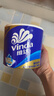 维达（Vinda）卷纸 蓝色经典卷纸 家用有芯卷筒纸巾 厕纸手纸卫生纸 擦手 4层 200g/卷*27卷 整箱装 实拍图
