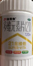 21金维他 多维元素片(21) 100片*2瓶复合维生素B族补充成人赖氨酸维C维E钙铁锌AD儿童中老年多种维生素矿物质 实拍图