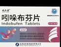 [沃华]心可舒片 0.31g*48片/盒 实拍图