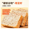 碧翠园奇亚籽低脂全麦面包1000g无蔗糖粗粮健身手撕面包早餐休闲零食 实拍图