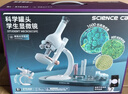 科学罐头（Science  can）立式学生显微镜儿童生日礼物男女孩益智玩具光学6到12岁实验套装 实拍图