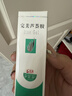 完美芦荟胶40g补水保湿乳液晒后修护面霜改善肌肤粗糙祛痘女神节礼物 实拍图