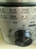美的（Midea）京东自营电压力锅家用3-6人高压70kPa不粘锅电饭煲 旋钮操控开盖火锅煲汤炖煮电饭锅MY-E4809 实拍图