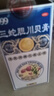 [999] 三蛇胆川贝膏 138g/盒 止咳 润肺 咳嗽 清热润肺 化痰  咳嗽药  含 川贝枇杷膏 剂 实拍图