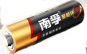 南孚5号电池60粒 五号碱性 聚能环5代 适用耳温枪/无线鼠标/遥控器/血压计/挂钟/血氧仪等 30粒*2盒 实拍图