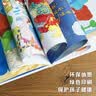【信谊】爱音乐的马可（3-8岁）乐器科普 名师推荐童书绘本  实拍图