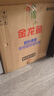 金龙鱼 食用油 葵花籽清香型调和油5L （新老包装随机发货） 实拍图