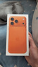Apple/苹果【24期免息】iPhone 17 Pro Max 1TB 星宇橙色 支持移动联通电信5G 双卡双待手机 实拍图