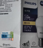 飞利浦（PHILIPS）LED灯泡节能家用超亮照明E27大螺口5W暖黄光 实拍图