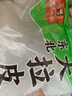 东北大妈东北大拉皮250g凉拌粉皮特产凉皮凉粉鲜湿即食水晶土豆粉批发 东北大拉皮250g*10袋 实拍图