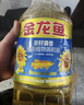 金龙鱼 食用油 葵花籽清香型食用植物调和油5L*4 实拍图