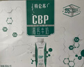 蒙牛特仑苏CBP高钙牛奶250ml*10盒 年货礼盒 实拍图