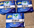 乐而雅花王零触感特薄透气日夜用护翼型卫生巾30cm12片姨妈巾京东自营 实拍图