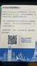 新加坡马来西亚泰国4G/5G流量卡高速网络新马泰三国通用 7天【每天1GB高速+无限低速】 实拍图