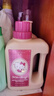 绽家xHello Kitty香水油洗衣液800ml（檀香山苹果）持久留香洗衣原液 实拍图