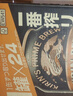 麒麟（Kirin）一番榨 黑啤酒350ml*24罐 日本原装进口 整箱装京东自营 实拍图