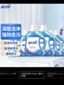 蓝月亮深层洁净洗衣液薰衣草香2kg*2瓶+1kg*4瓶+500g瓶 除螨 强效去渍 实拍图