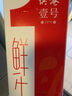 晨光 供港壹号鲜牛奶236ml*3盒 纯生牛乳 巴氏杀菌鲜牛奶 低温鲜奶 实拍图