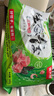 吴大嫂 东北水饺 三鲜水饺(鲜肉+韭菜+虾仁+海参)800g40个 蒸饺煎饺速食 实拍图
