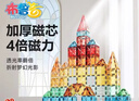布鲁奇钻面彩窗磁力片儿童玩具男孩3-6岁磁力积木益智玩具1-3岁生日礼物 实拍图