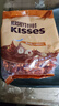 好时 Kisses榛仁牛奶巧克力 500g 糖果零食 生日礼物 女生 婚庆伴手礼 实拍图